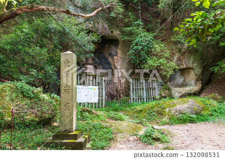 Scenery of the cave temple "Iwaya" on Mt. Nijo 132098531