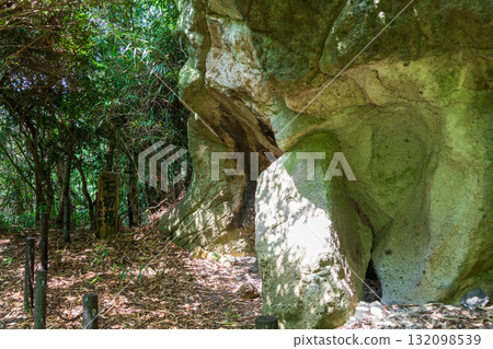 二條山、岩屋嶺西側採石場的風景 二條山、岩屋嶺西側採石場的風景 132098539