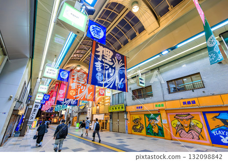 Tanukikoji 1-chome, Sapporo, Hokkaido Tanukikoji 1-chome, Sapporo, Hokkaido 132098842