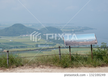 從近江八幡八幡山城跡遠眺 132100249