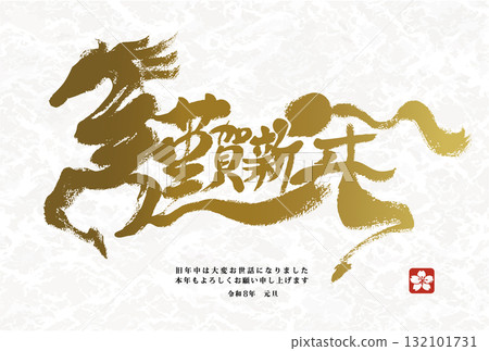 New Year's Card Design 2026 Year of the Horse New Year's Card Template Happy New Year with Calligraphy New Year's Card Design 2026 Year of the Horse New Year's Card Template Happy New Year with Calligraphy 132101731