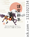 2026年馬年新年賀卡背景插圖 132102334