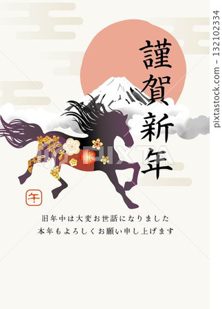 2026年馬年新年賀卡背景插圖 132102334