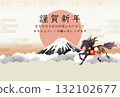 2026年馬年新年賀卡背景插圖 132102677