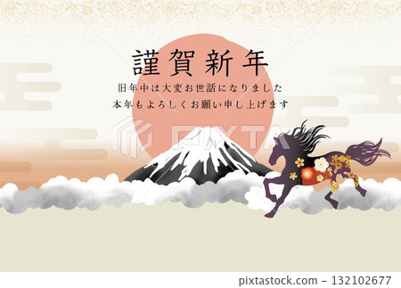 2026年馬年新年賀卡背景插圖 132102677
