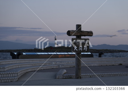 清晨的大間岬景色*青森縣大間町 清晨的大間岬景色*青森縣大間町 132103366