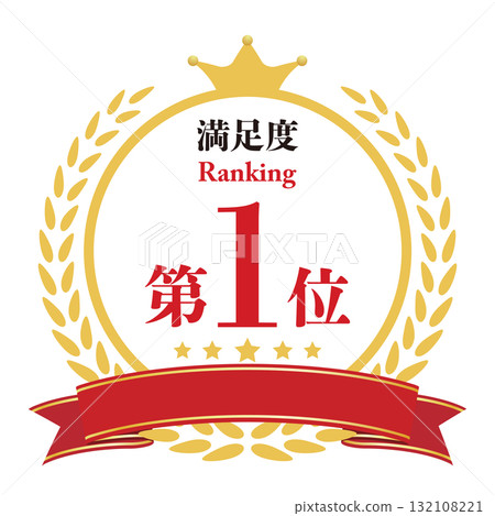 Laurel Popularity Ranking #1 Laurel Popularity Ranking #1 132108221