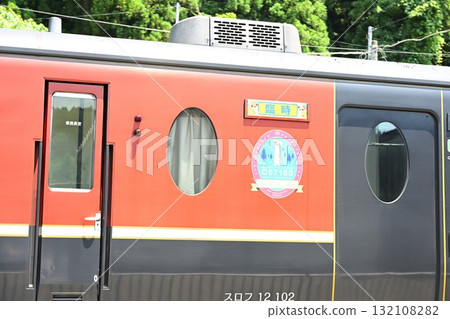 SL Banzen物語(新潟) SL Banzen物語(新潟) 132108282