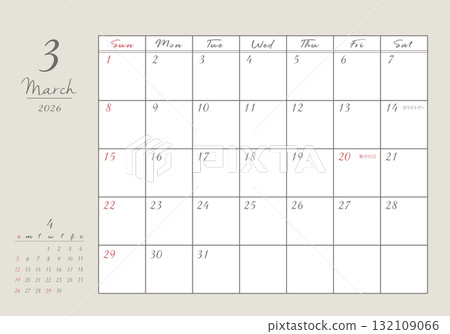 2026年3月時尚書寫日曆 132109066