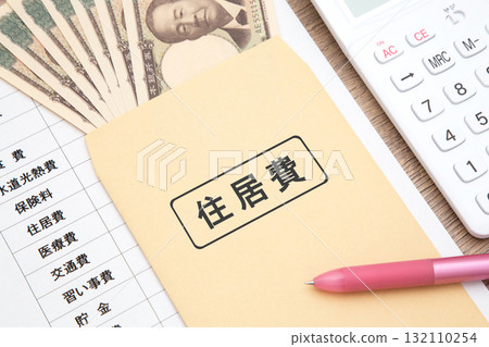 Housing expenses, mortgage, rent (household, household account book) 132110254