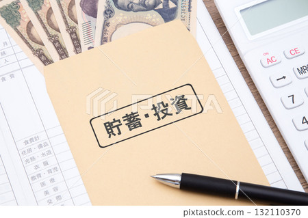 Savings Investment (Household Accounts) Savings Investment (Household Accounts) 132110370