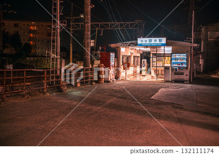 Nishitetsu Ginsui Station 132111174