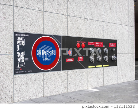 [高樓滅火設備]連接水管進水口/取水口 132111528