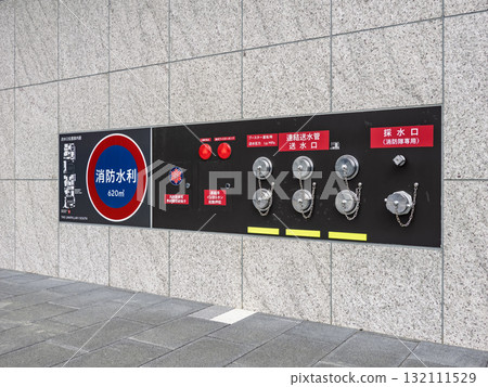 [高樓滅火設備]連接水管進水口/取水口 132111529