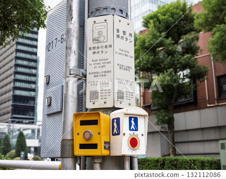 為視障人士提供聲音交通號誌開關 132112086