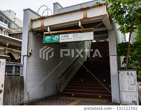 Station name sign at the west exit of Osaki Station on the JR East/TWR Rinkai Line 132112502