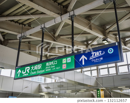 JR東日本/TWR臨海線大崎站南檢票口的指示牌 132112657