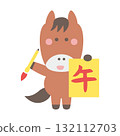 可愛的馬人物書法插畫素材 132112703