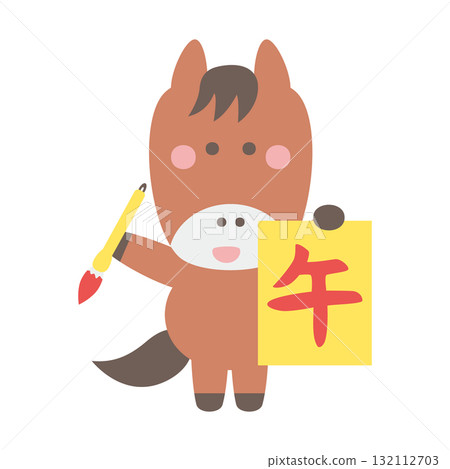 Cute horse character illustration material for calligraphy 132112703