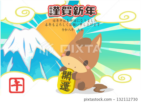 新年材料2026年馬和橢圓形硬幣富士山和初升的新年賀卡 132112730