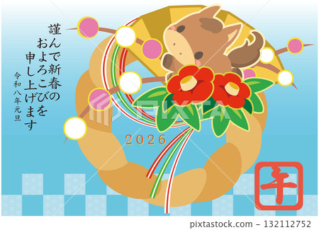 馬年新年材料 2026 年 Shimekazari 橫向 132112752