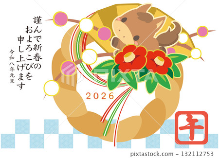 Year of the Horse New Year's Material 2026 Shimekazari Horizontal 2 132112753