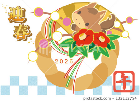 馬年新年材料 2026 年 Shimekazari 橫向 3 馬年新年材料 2026 年 Shimekazari 橫向 3 132112754