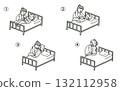 起床輔助插圖集 132112958