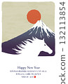 馬年新年賀卡模板：馬、富士山和日出 132113854