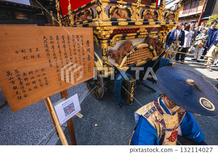 251009 秋季高山節 s464 132114027