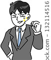 一位年輕員工的畫像，擺出一副勇敢的姿勢，臉上露出嚴肅的表情。向量說明 132114516