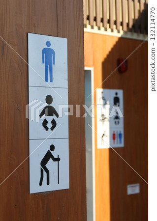 Pia Park Myoden toilet 132114770
