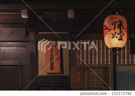 251009 秋季高山祭 晚會 z313 132115792