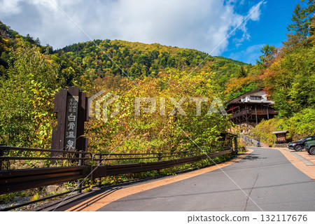 秋季白骨溫泉紀念碑(長野縣松本市) 秋季白骨溫泉紀念碑(長野縣松本市) 132117676