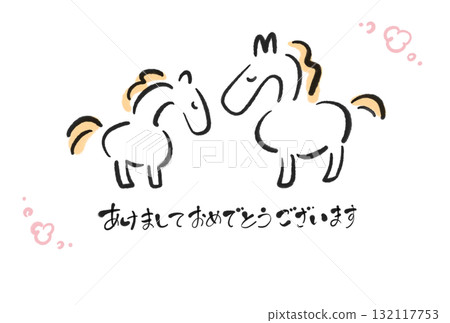 New Year's card 2026 with two white horses and their child standing side by side and plum blossoms, watercolor background 132117753