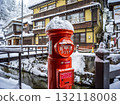 雪山溫泉信箱 132118008