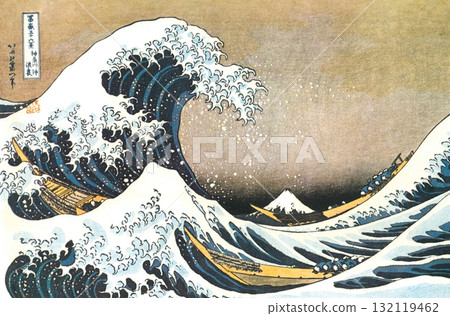 Katsushika Hokusai Thirty-six Views of Mount Fuji #1 The Great Wave off Kanagawa 132119462