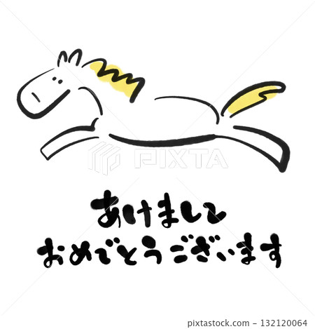 可愛的白馬在水墨畫中奔跑新年快樂手寫字體 2026 廣場 可愛的白馬在水墨畫中奔跑新年快樂手寫字體 2026 廣場 132120064