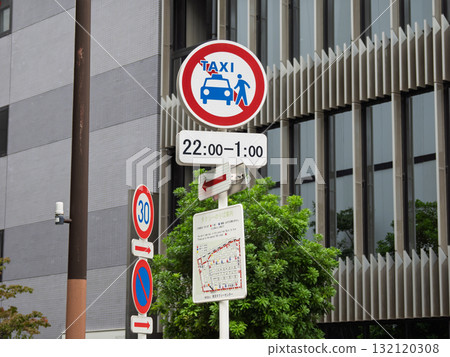 A sign indicating a no-taxis zone in Ginza and a map showing taxi stands A sign indicating a no-taxis zone in Ginza and a map showing taxi stands 132120308