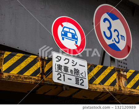 限制夜間空計程車通行的路標 限制夜間空計程車通行的路標 132120989