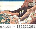 葛飾北齋 富嶽三十六景 #46 登山的人 132121261