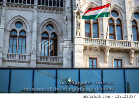 Entrance to the Museum of the Hungarian Parliament Building Orszaghaz, seat of the National Assembly in Budapest, Hungary Entrance to the Museum of the Hungarian Parliament Building Orszaghaz, seat of the National Assembly in Budapest, Hungary 132121357