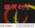 Year of the Rabbit New Year's materials 132122615