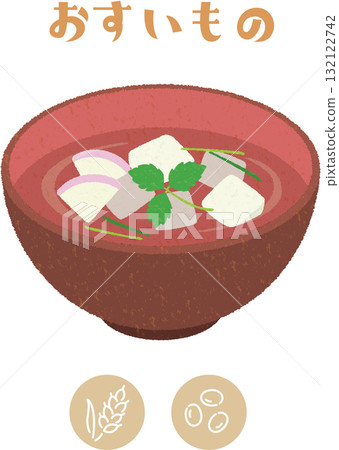 學校午餐湯和過敏原標籤圖示的插圖 132122742