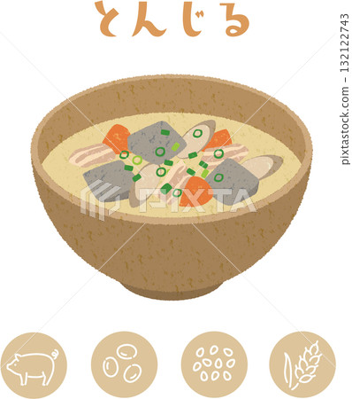 學校午餐咖哩飯和過敏原顯示圖示的插圖 132122743