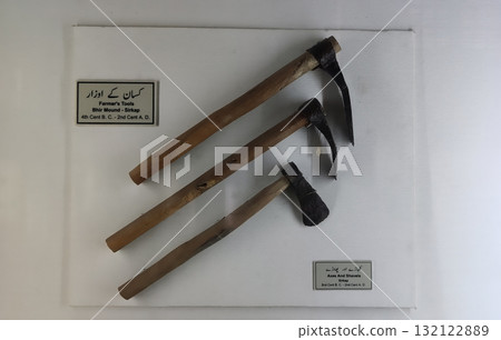 Ancient axes and shovels excavated from Sirkap Taxila Pakistan dating 2nd century BC to 2nd century AD archaeology 132122889