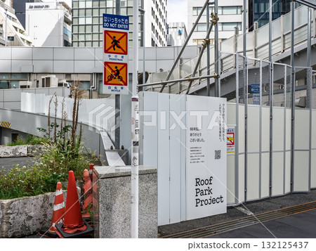 The Shinbashi entrance will be closed in April 2025 due to the abolition of the Tokyo Expressway (KK Line) (photographed in October 2025). 132125437