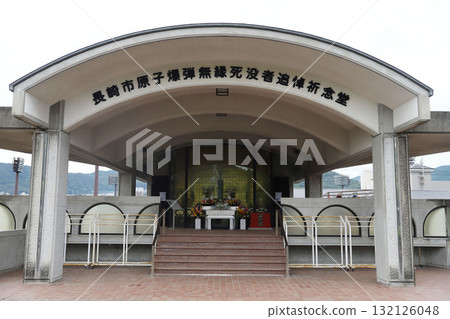 Peace Park, Peace Memorial Statue, Peace Fountain, Nagasaki City, Nagasaki Prefecture 132126048