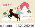 馬年 - 新年賀卡模板 - A1 132126246