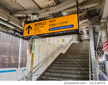 Guide signs and warnings at the south ticket gate of JR East Tabata Station 132126475